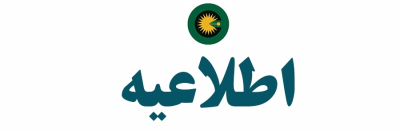 تفاهم نامه با سامانه تخفیف داره